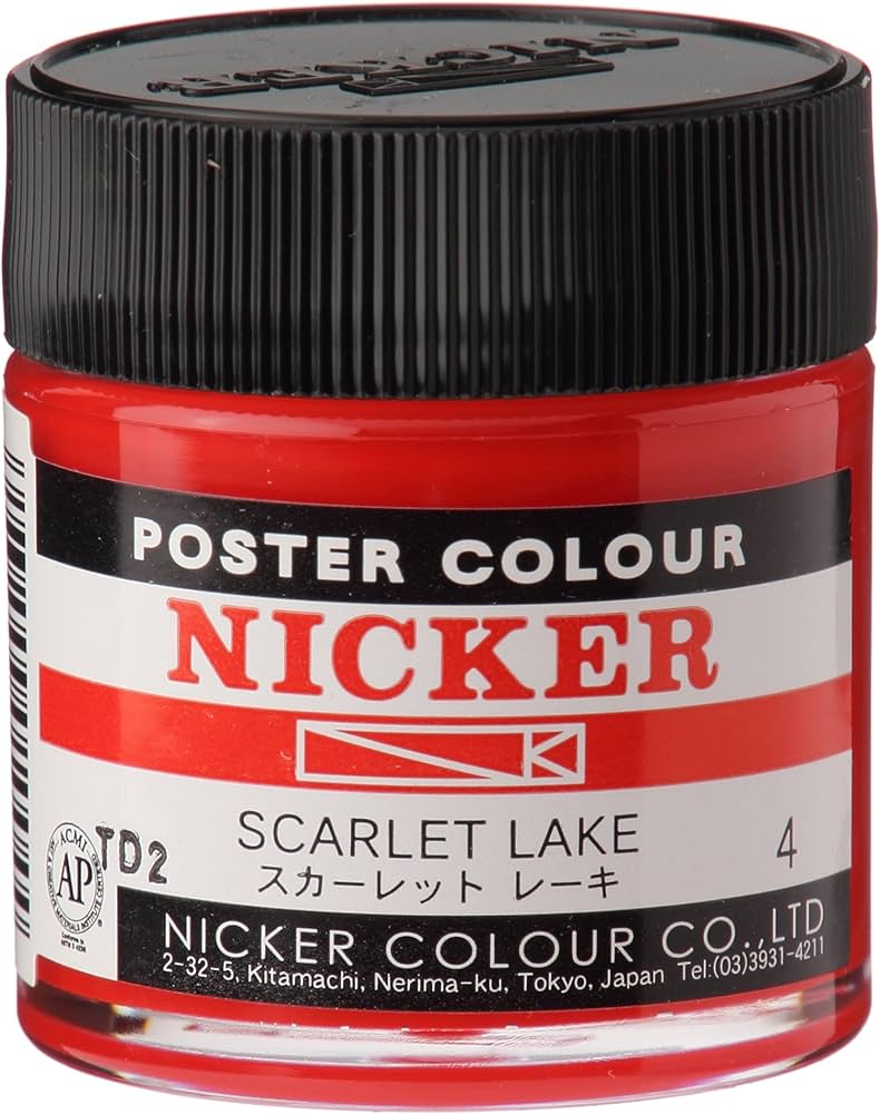 (未使用･未開封品)　ニッカー ポスターカラー 40ml 4スカーレットレーキ vf3p617 Amazon | NICKER ニッカー ポスターカラー 40ml 4スカーレット